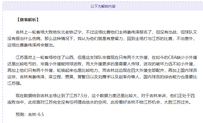 红牌,假摔,事件,凯发娱乐官网,凯发娱乐官网入口,凯发娱乐网站,凯发娱乐官网娱乐,凯发娱乐,凯发娱乐登录入口