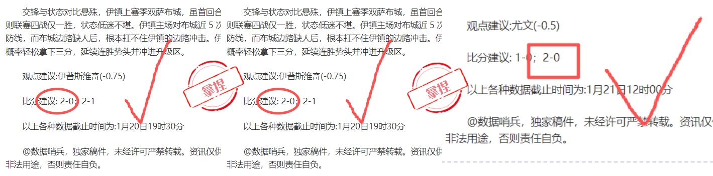 岁倒钩绝杀,再创国家队,胜利新篇章,凯发娱乐官网,凯发娱乐官网入口,凯发娱乐网站,凯发娱乐官网娱乐,凯发娱乐,凯发娱乐登录入口