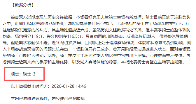激战墨超巅,峰对决,榜末对决王,凯发娱乐官网,凯发娱乐官网入口,凯发娱乐网站,凯发娱乐官网娱乐,凯发娱乐,凯发娱乐登录入口