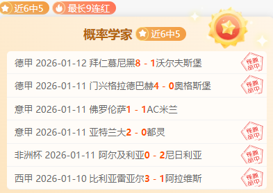 尤文客场对,阵埃因霍温,赛况,凯发娱乐官网,凯发娱乐官网入口,凯发娱乐网站,凯发娱乐官网娱乐,凯发娱乐,凯发娱乐登录入口