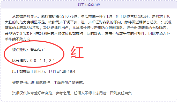 拜仁慕尼黑,击败圣保利,德甲胜利在,凯发娱乐官网,凯发娱乐官网入口,凯发娱乐网站,凯发娱乐官网娱乐,凯发娱乐,凯发娱乐登录入口