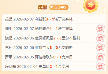 武磊复制足,数据分析引,海外挑战可,凯发娱乐官网,凯发娱乐官网入口,凯发娱乐网站,凯发娱乐官网娱乐,凯发娱乐,凯发娱乐登录入口