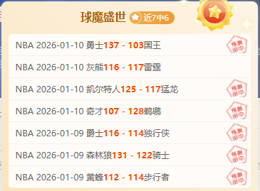 切尔西迎战,热刺,帕尔默,凯发娱乐官网,凯发娱乐官网入口,凯发娱乐网站,凯发娱乐官网娱乐,凯发娱乐,凯发娱乐登录入口