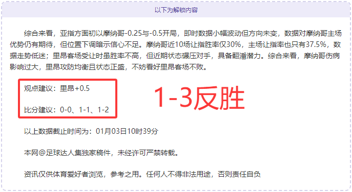 热火签下莱,利转会内幕,忠诚度争议,凯发娱乐官网,凯发娱乐官网入口,凯发娱乐网站,凯发娱乐官网娱乐,凯发娱乐,凯发娱乐登录入口