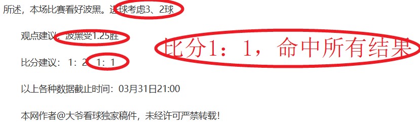 樊振东收手,写道歉信,网友热议效,凯发娱乐官网,凯发娱乐官网入口,凯发娱乐网站,凯发娱乐官网娱乐,凯发娱乐,凯发娱乐登录入口
