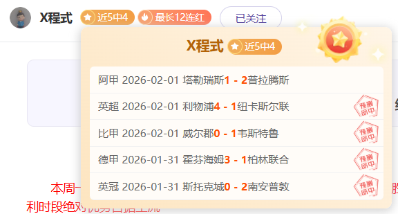 意甲维罗纳,米兰前瞻,专家质合分,凯发娱乐官网,凯发娱乐官网入口,凯发娱乐网站,凯发娱乐官网娱乐,凯发娱乐,凯发娱乐登录入口