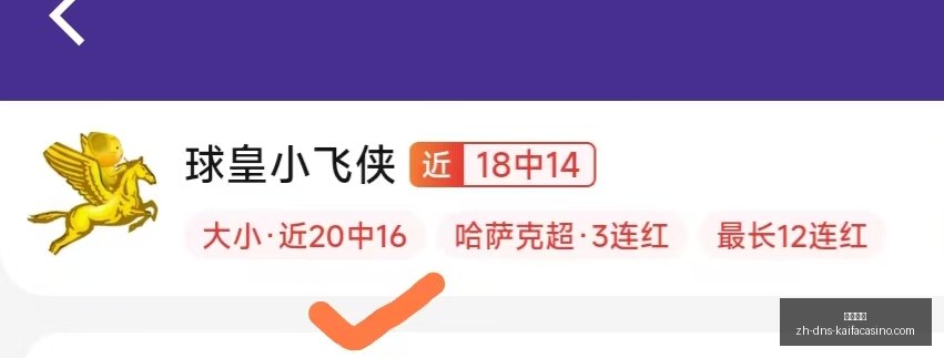 凯发娱乐凯,发娱乐官网,数据冲到,凯发娱乐官网,凯发娱乐App,凯发娱乐互动,凯发娱乐登录,凯发娱乐平台