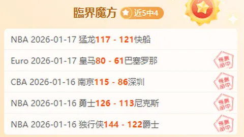 星际航舰争霸时刻！精准市场策略，四维彩超助你翱翔未来！