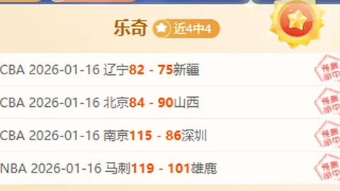 C罗39岁倒钩绝杀，再创国家队胜利新篇章——澎湃新闻