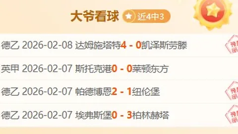 “30岁巴西球星拉唐将加盟上海申花，转会费200万欧，ESPN独家揭秘！”