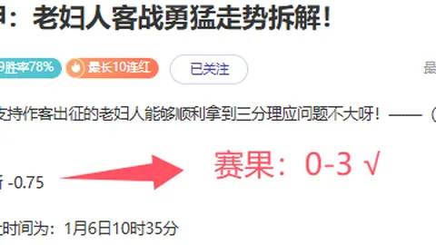 智利甲焦点战：拉卡莱拉联力克科布雷索，胜利曙光乍现！