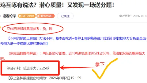 探寻“中国天眼”：中国科学壮举与探秘精神的颂歌（序篇）