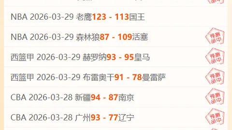 大乐透期号专家质合分析：德赛对阵冲超劲旅谁占优