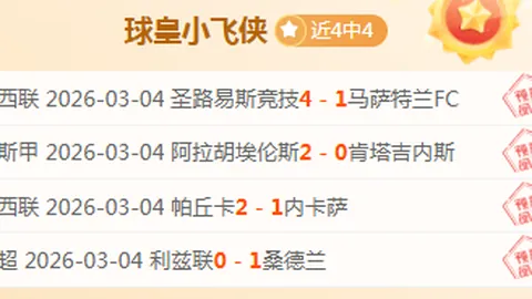 热火签下莱利转会内幕：NBA忠诚度争议再起？