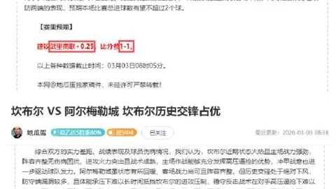 《基耶利尼展望穆阿尼热刺复出：竞技对决在即，此刻谈论归队话题尚早》